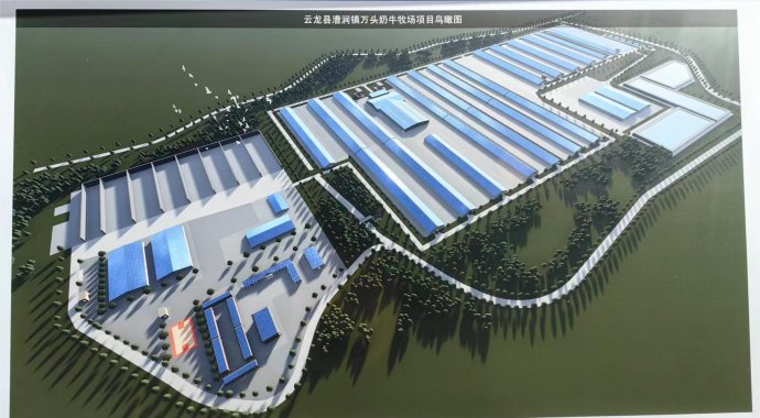 大理云龙粪污段EPC项目